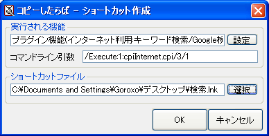 V[gJbg쐬